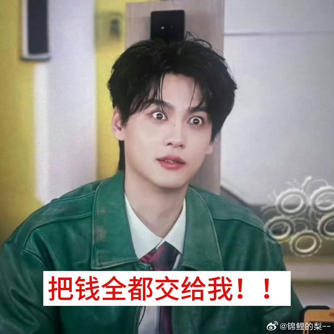 田栩宁直播拉裤拉链妈呀这不是猥琐男吗还“坦荡”  真是什么都能夸哇塞儡儡好棒呀居