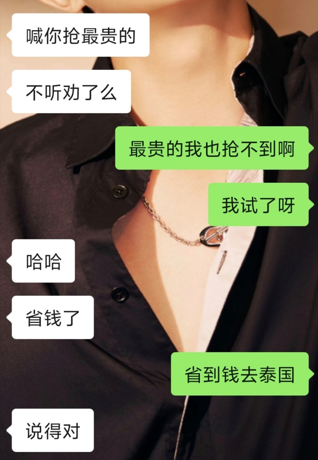 没抢到凤凰传奇的我be like 