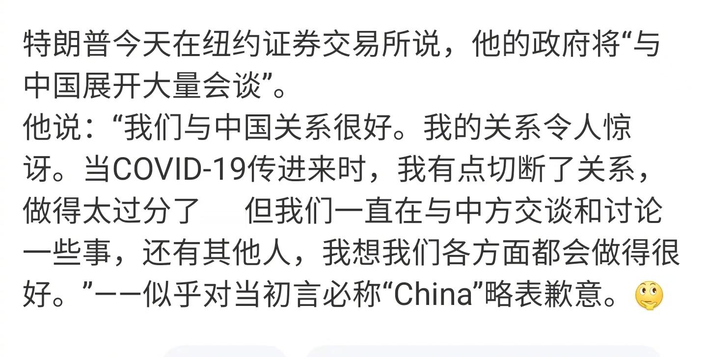 讲真，酷爱极限是鸭的川大爷突然这么有礼貌了，究竟是为啥呢？前不久，他甚至为新冠期