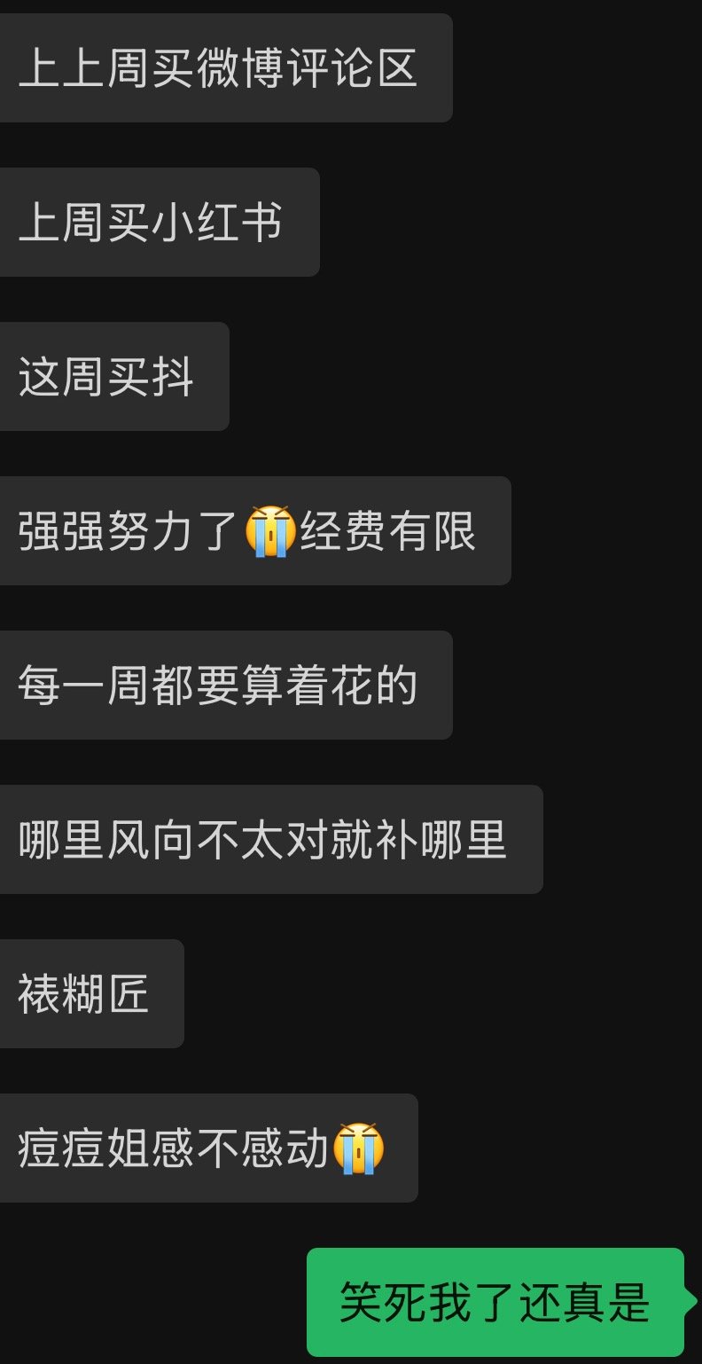 我不行了大痘痘的专属救火员胡佐强 