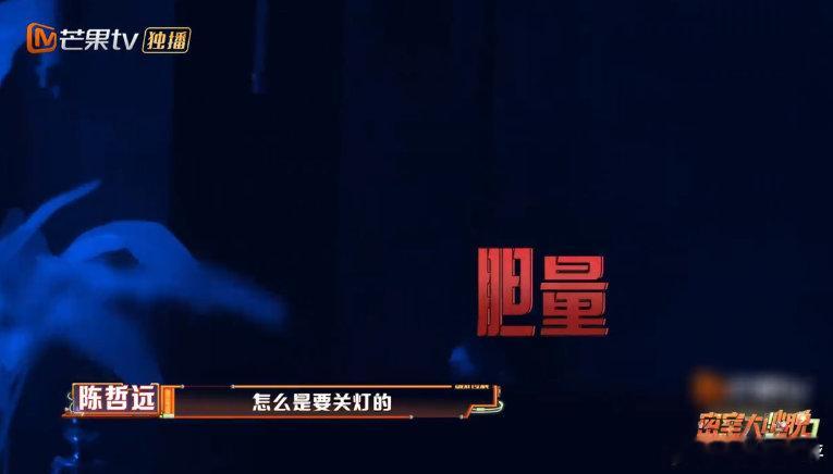 当陈哲远变成一个形容词 密室大逃脱 哲远潇洒出门执行单线，结果银行断电锁门秒怂，