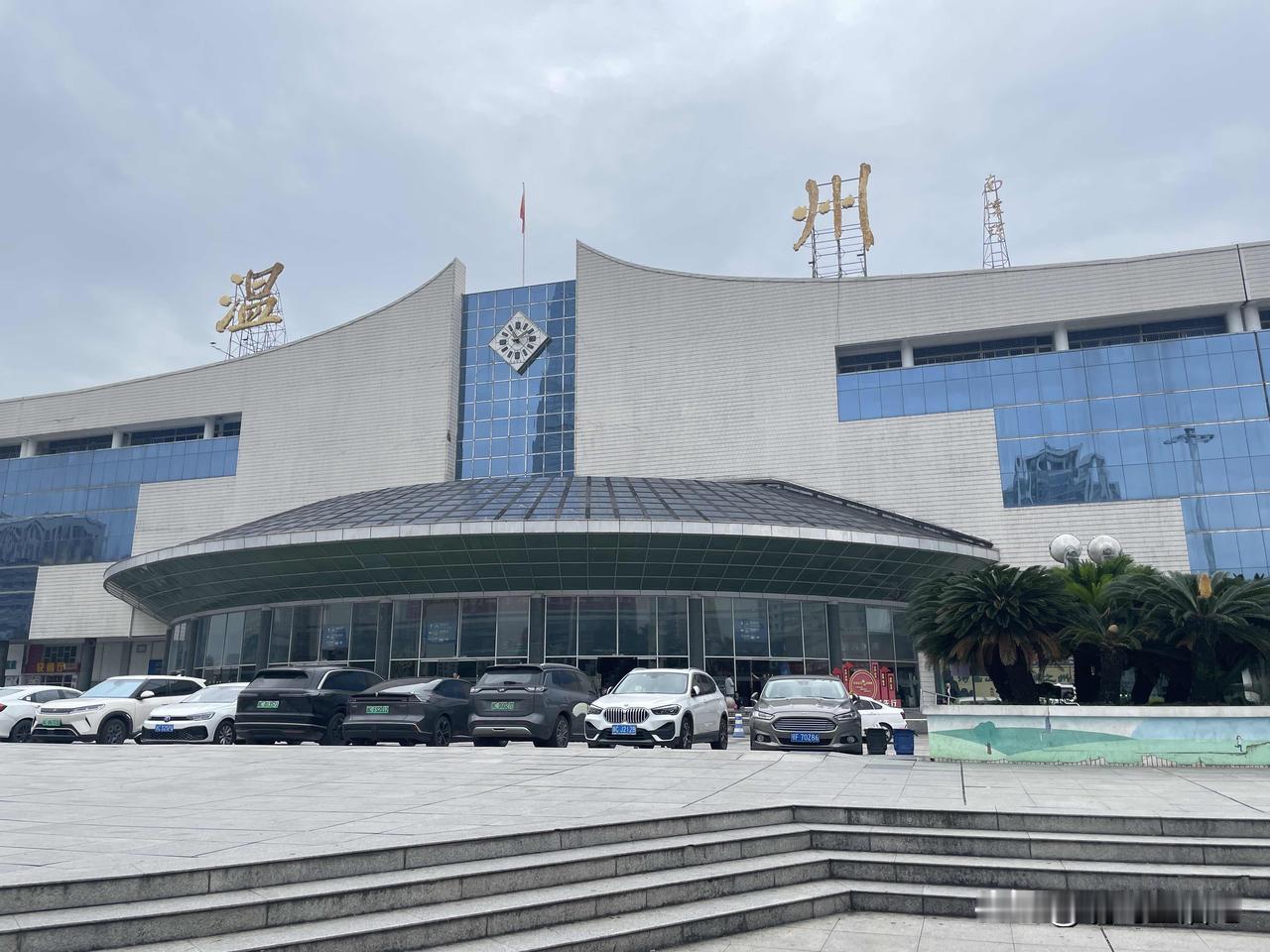 实拍温州火车站，曾几何时从这里回家真是一票难求，如今回家也会从这是出发，只是人少
