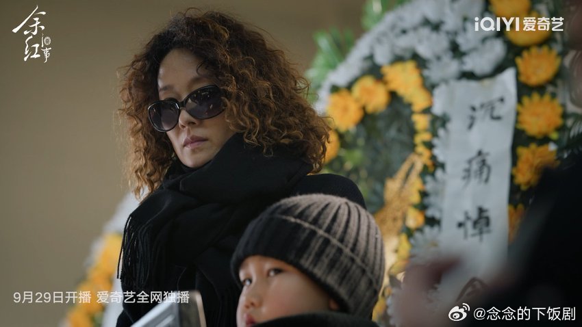 余红旧事云合第一余红旧事云合44.2%剧集余红旧事 ​谁能想到一部东北悬疑剧能把