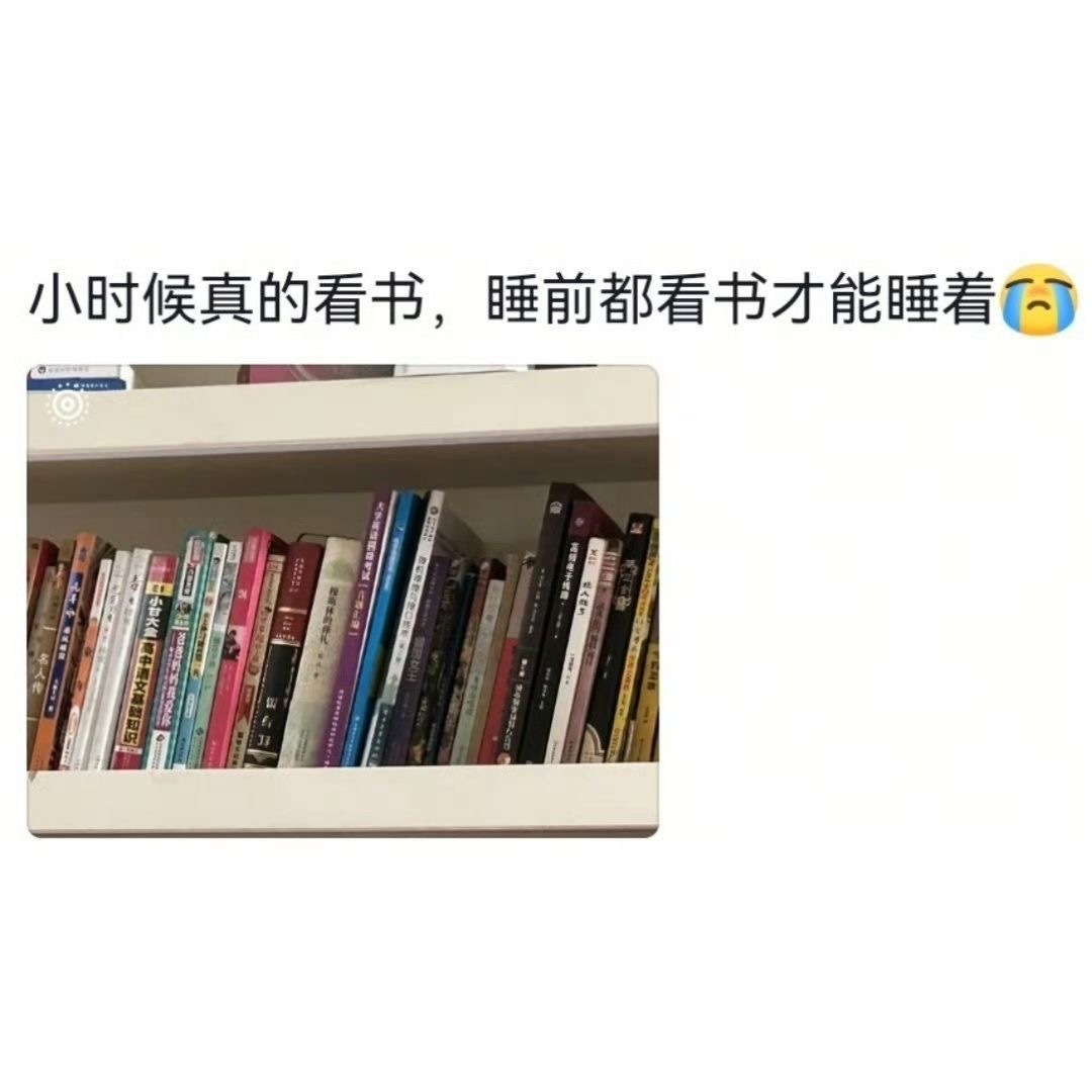 小时候没有手机，你们都在玩什么？ 