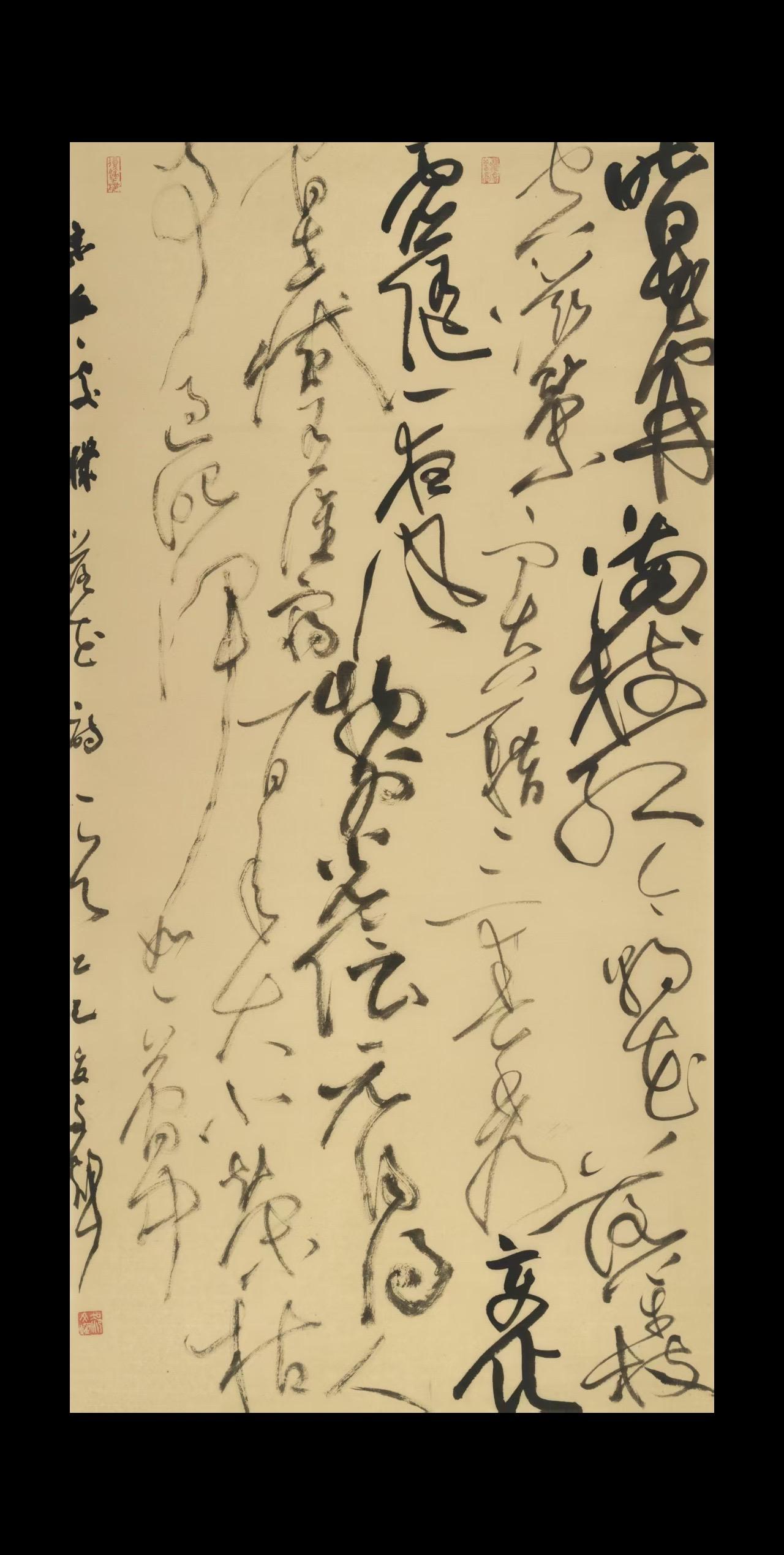 郝文辉老师的草书我是比较喜欢的，恣意洒脱，也是经常能在各种展览中看到他...