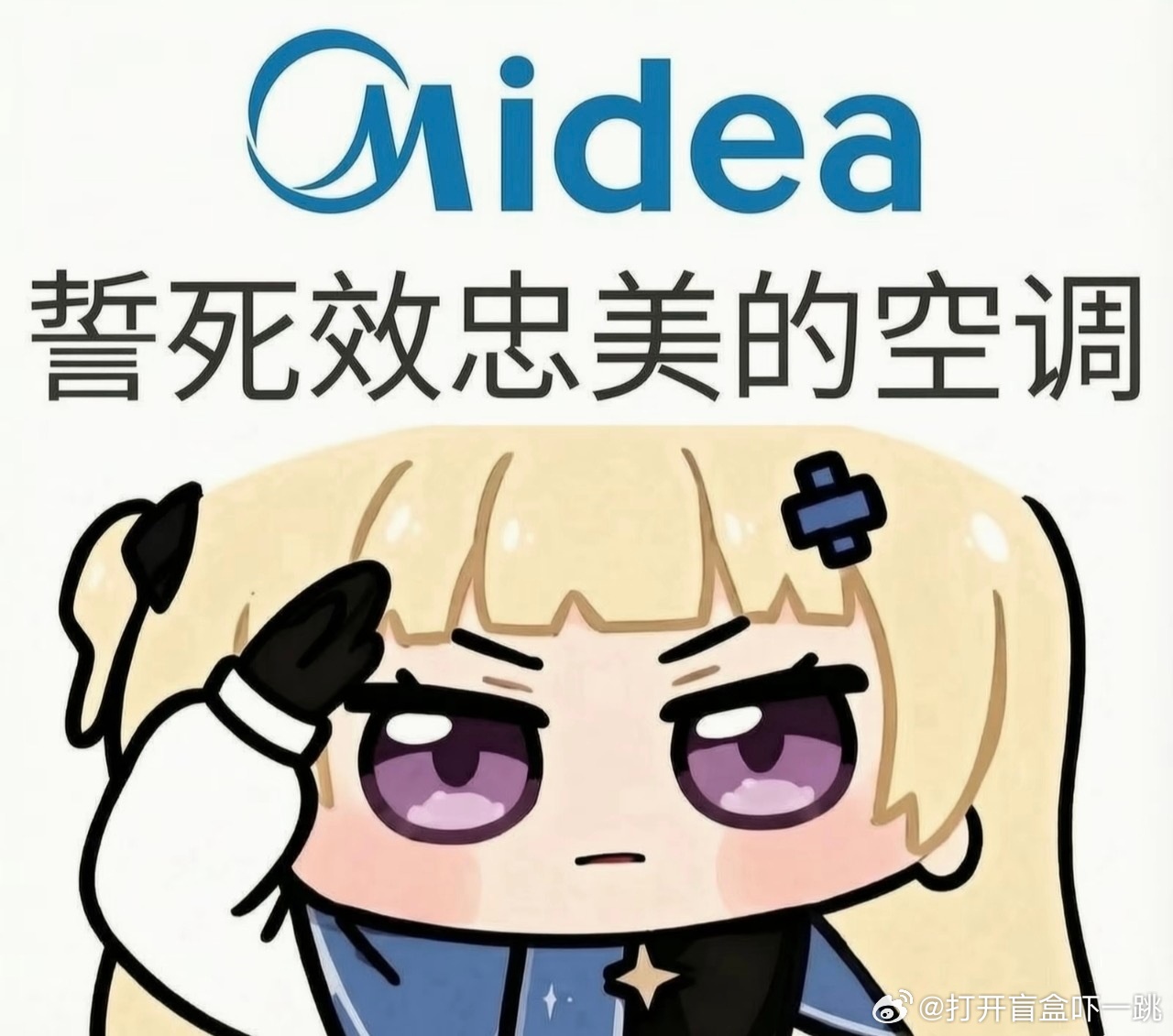 近期欧洲极右翼现状魔金石科技