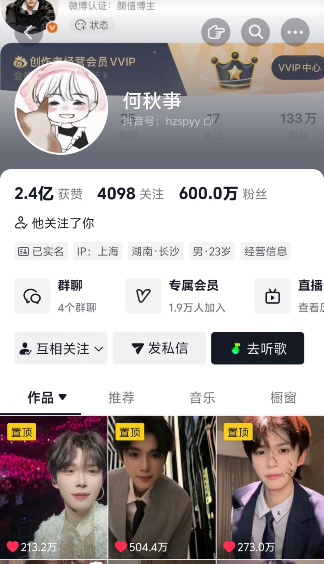 600万快乐！！从开始到开始！我们继续加油！ 