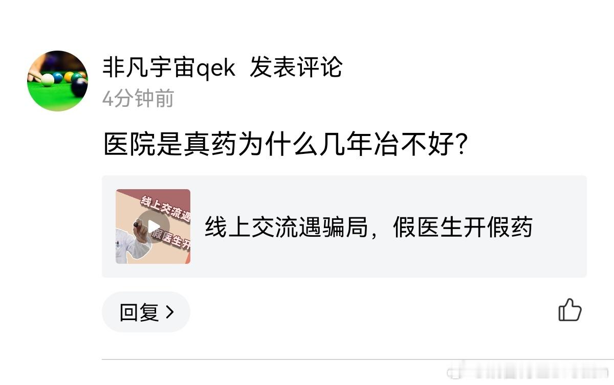 贴个新鲜的民间高手[吃瓜] ​​​