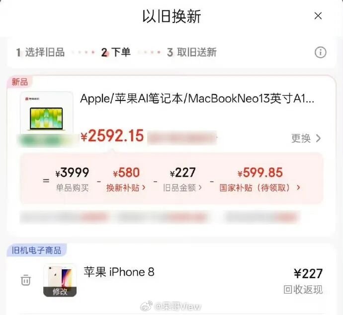 我的发！！！我原以为MacBook Neo3399已是极限，没想到还有高手，还没