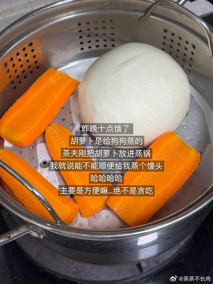 168cm100斤每日elog很集中的一天饮食 