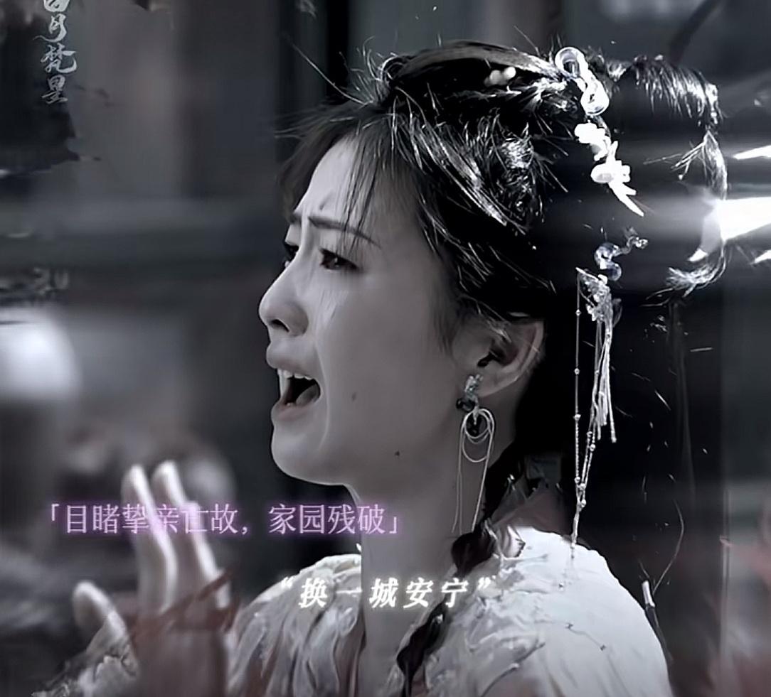 白鹿又贡献了复制粘贴式的哭戏 ​​​