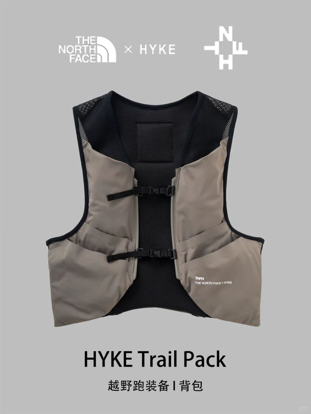 越野跑装备 | 背包 HYKE Trail Pack