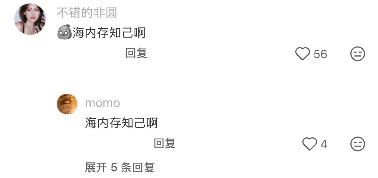 只有小说妹能理解小说妹，在外面都是假看，只有躺床上了才能仔细品味。 
