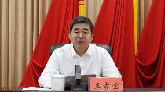 卸任不到三个月，延吉原“一把手”王吉宝主动交代问题