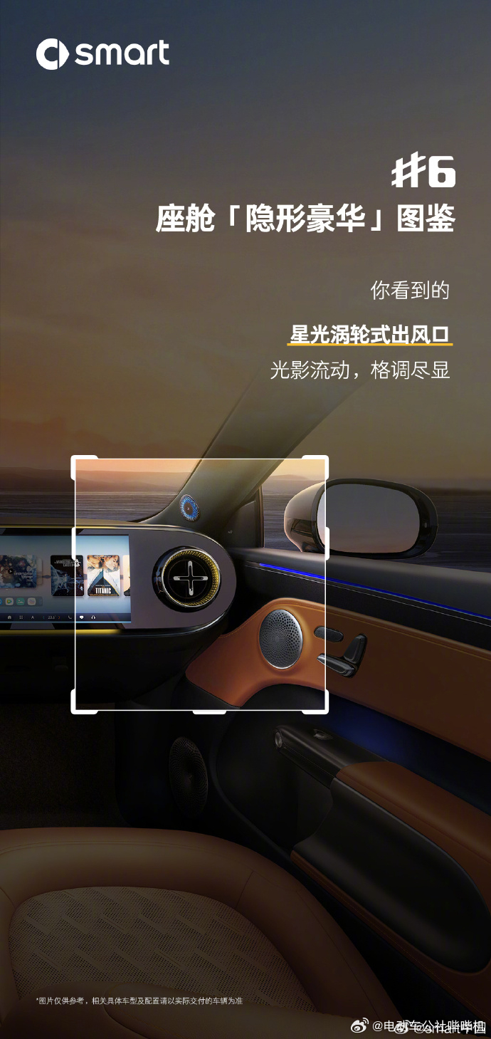 你愿意为车内的仪式感买单吗 由梅赛德斯-奔驰前全球设计总监戈登·瓦格纳亲自操刀设