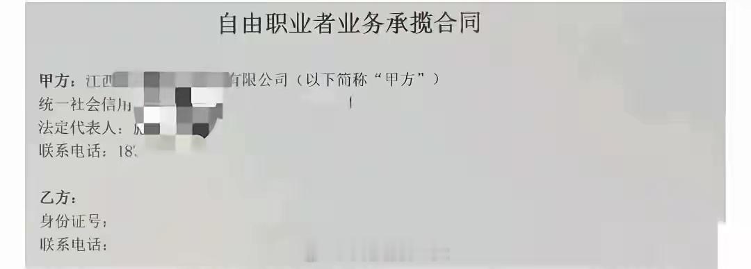 干脆把工作改成兼职吧，一天一结也不用缴纳社保 ​​​