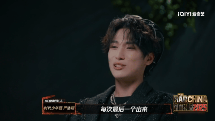 李由音怪物新人新说唱2025新说唱1v1callout突围之战有没有人知道李由音