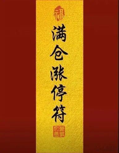 今天开始做好高低切。。马上月底年报结束，低位的票该起势了，强势千里马已就位，内线