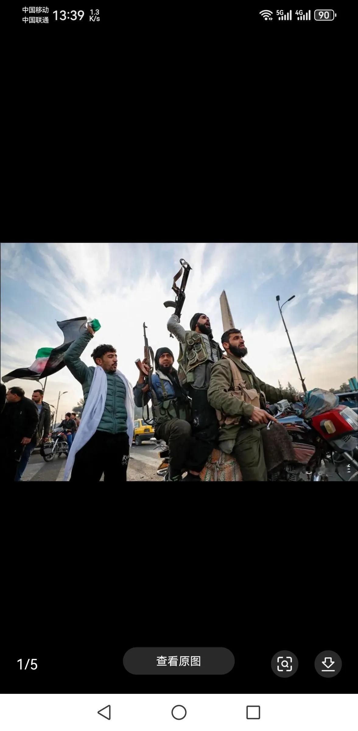 叙利亚政府终于倒台了，总统被迫逃亡。“人民”在欢庆胜利，欢迎反叛军的到来。但好景