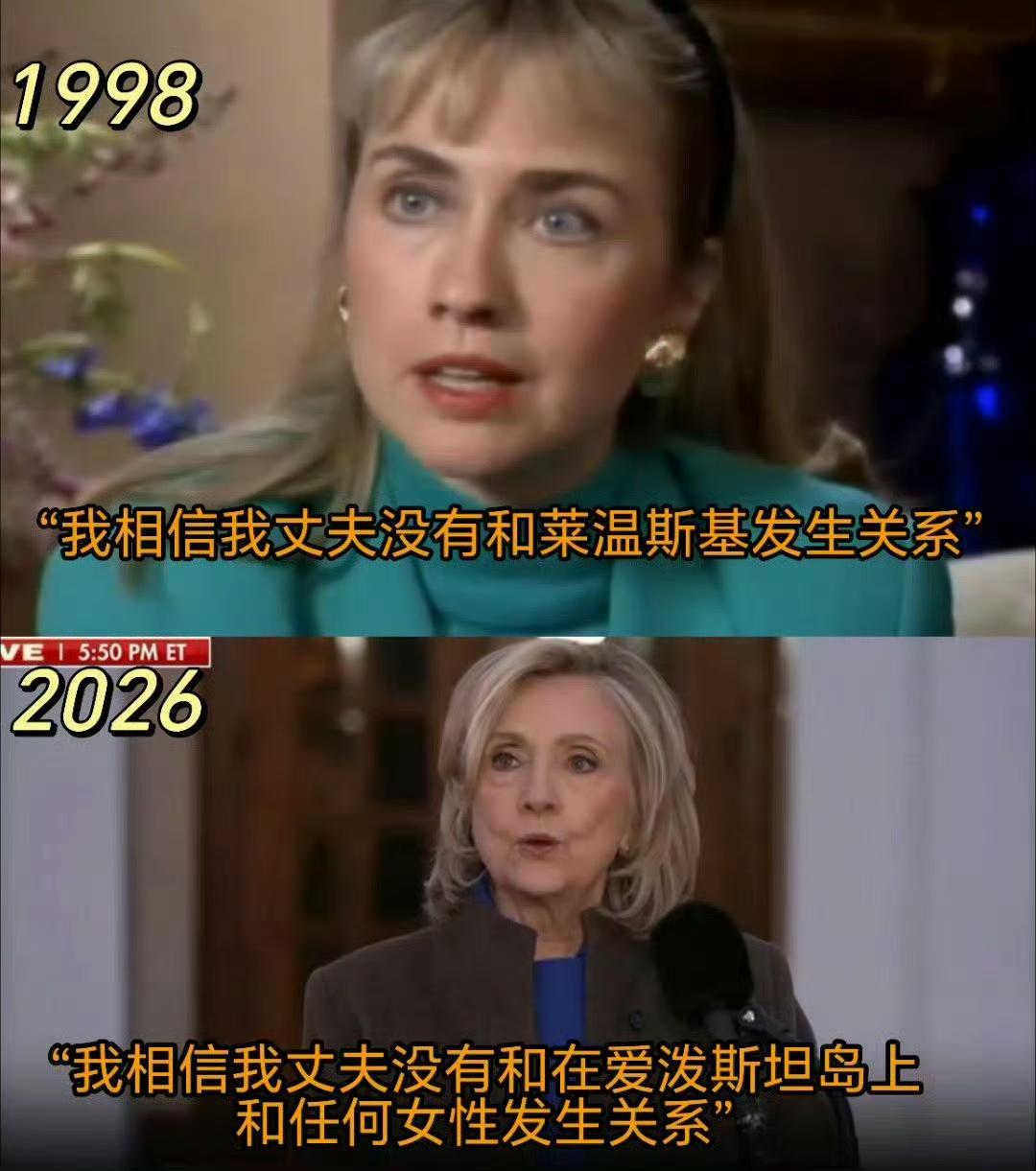 希拉里:我怎么能忘怀败选的阴影呢？我永远无法忘记！
希拉里表示，2016年的败选