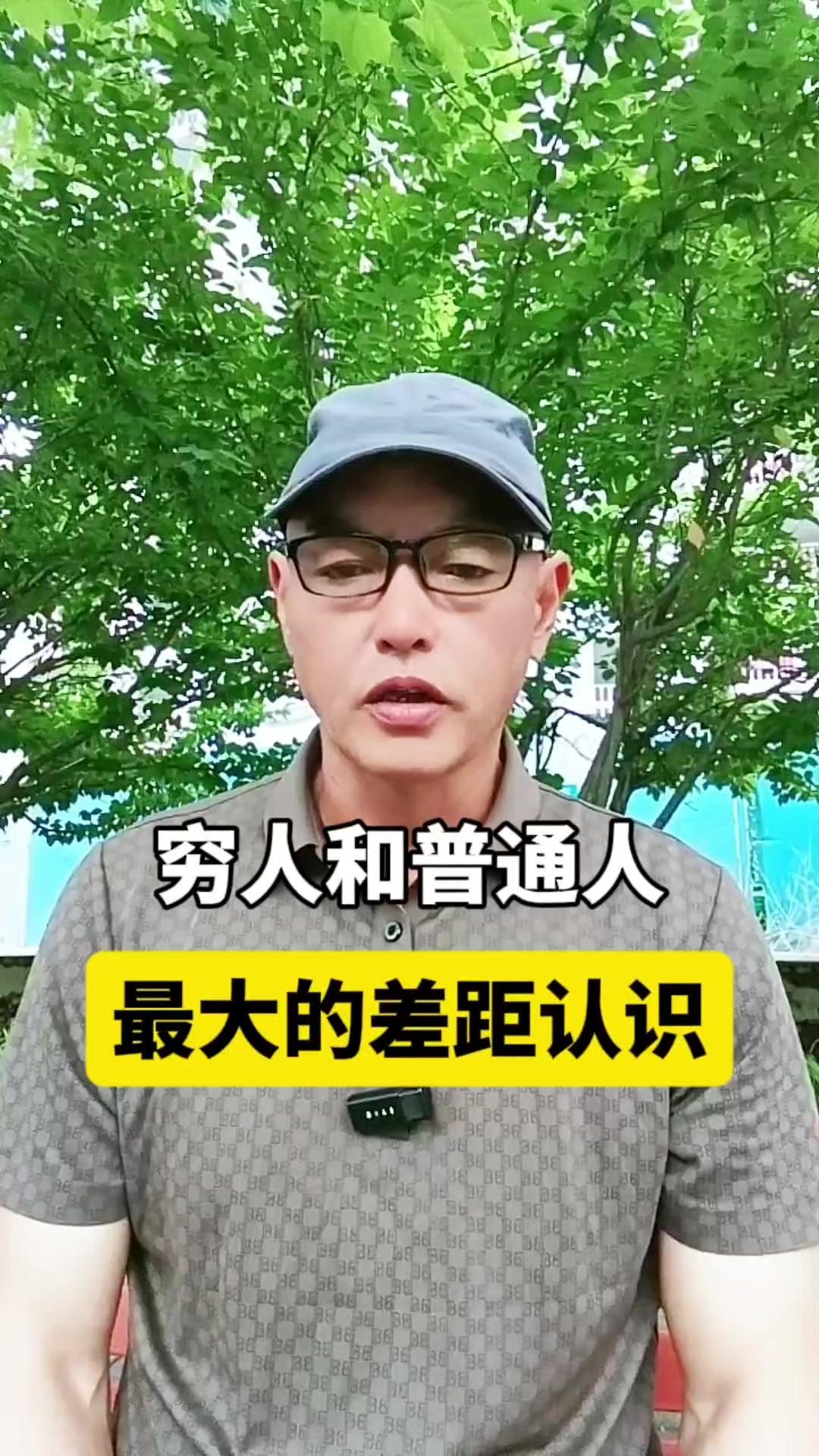 同样打工十几年，差距在哪？🤔同样打工十几年，有人翻身有人拮据，根源竟在这！一起