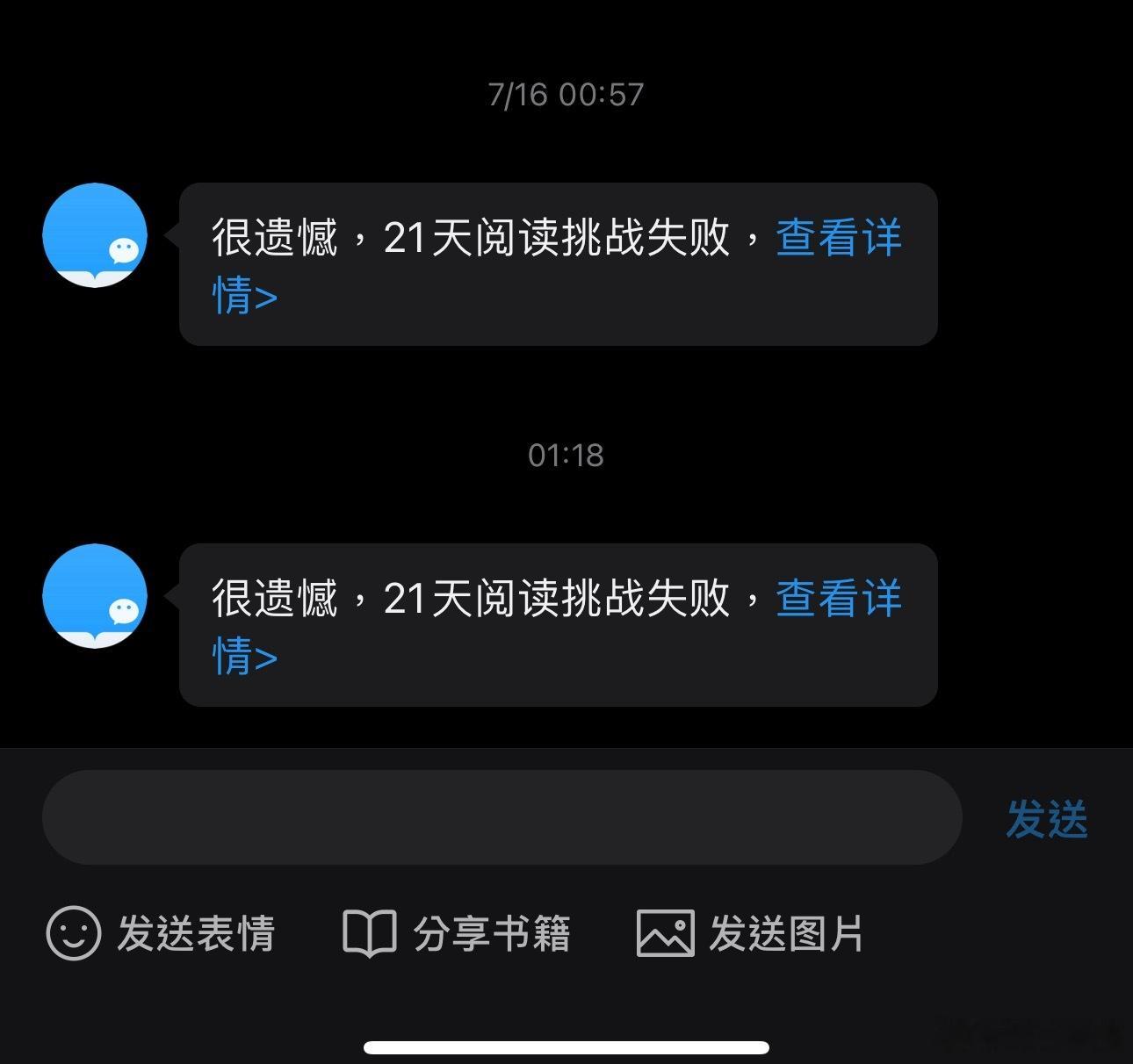 。 