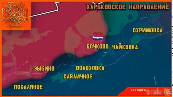 博奇科沃定居点由俄罗斯武装力量控制。 