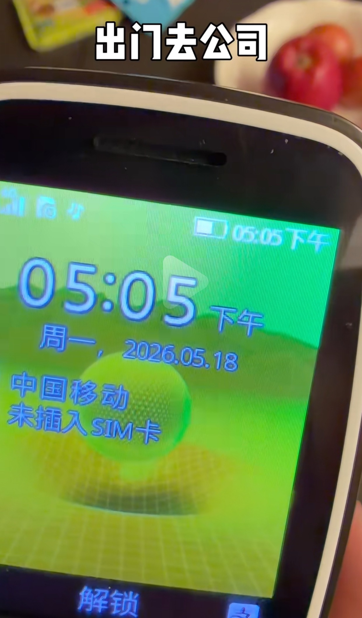 3484大舞台直播被封15天，又咋的了？