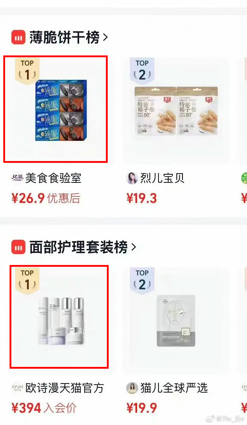 我是商家我也很难忍住不笑啊 