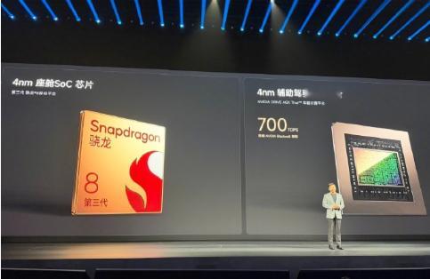 【小米澎程新车官宣搭载第三代骁龙 8 移动平台 + 英伟达 Thor 辅助驾驶计