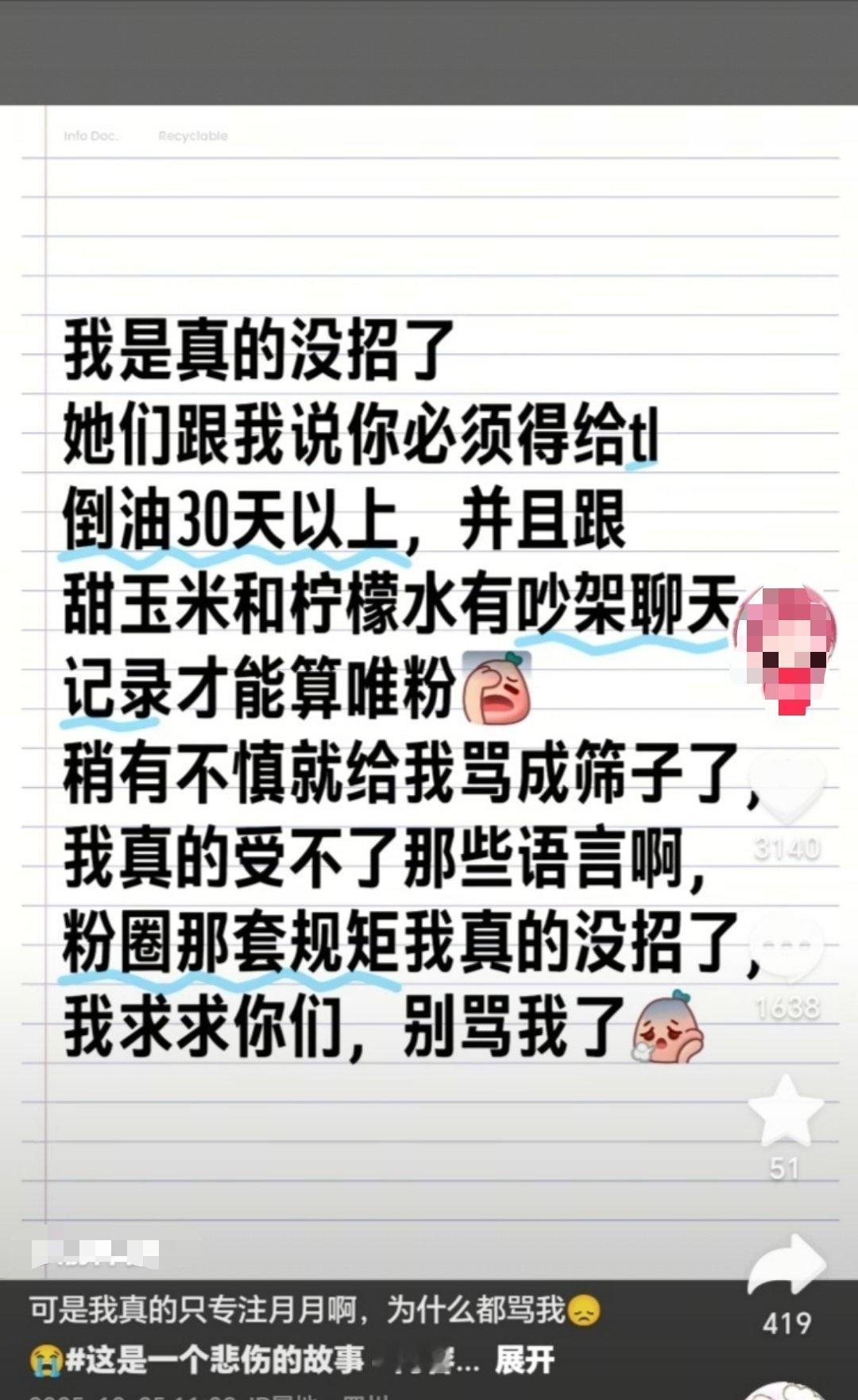 内鱼有自己的兄弟会[微笑] ​​​