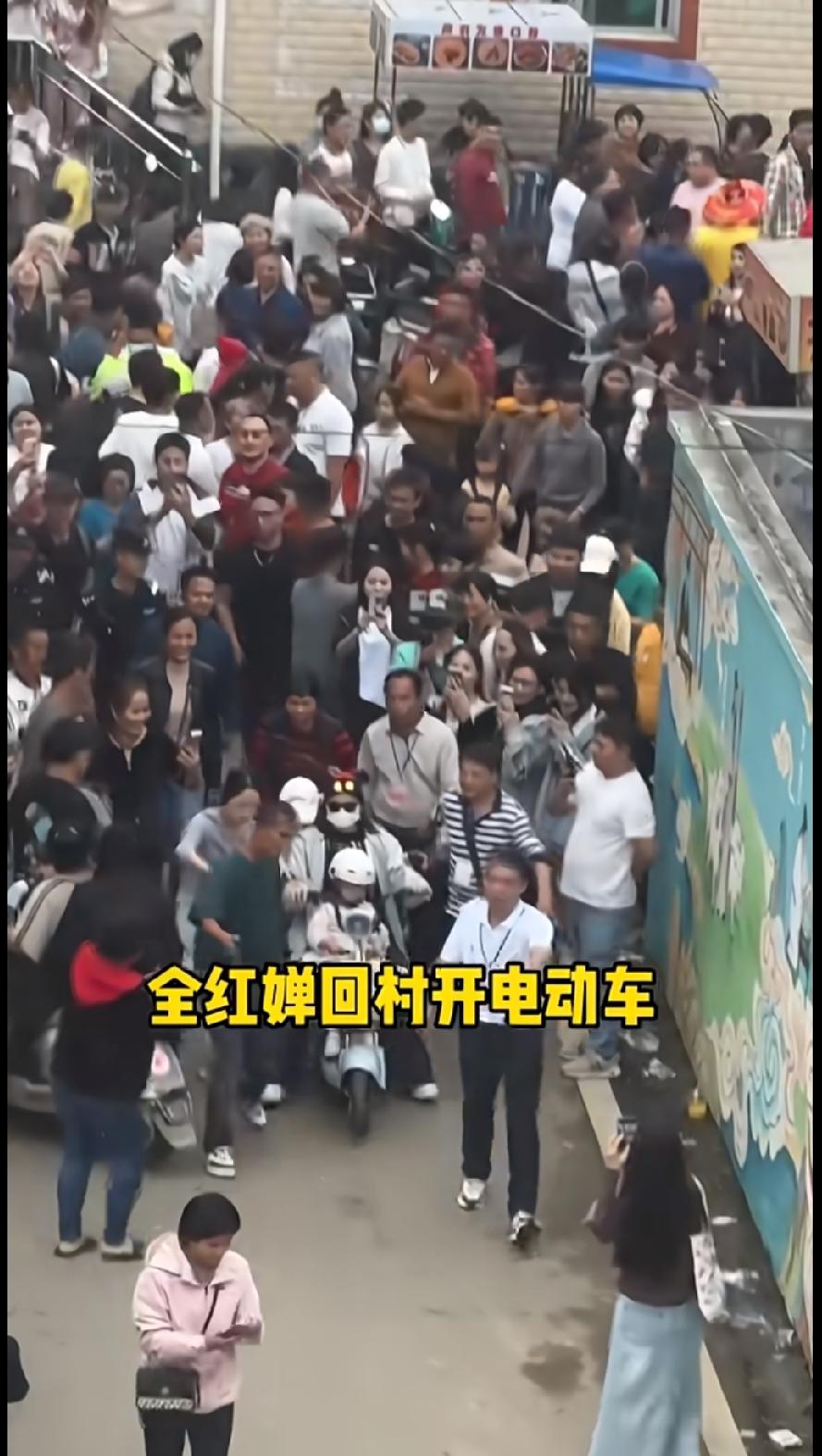全红婵回村骑电驴，这阵仗，比开迈巴赫还拉风！
 
回村的全红婵，没有豪车接送，就