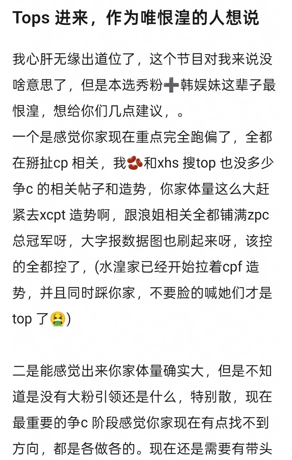 上电视了，插播一条广告 