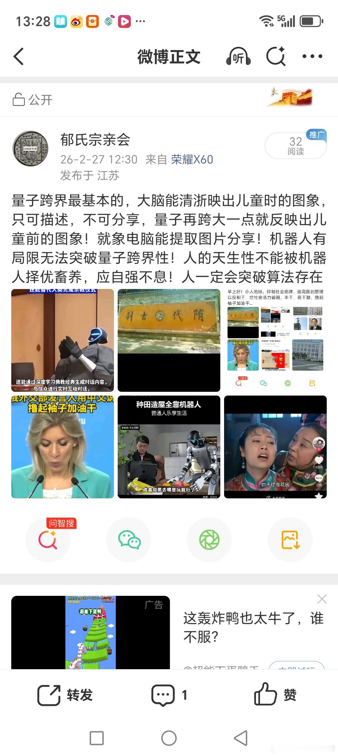 人类要自强不息，我们以成为掘弃的一族！ 