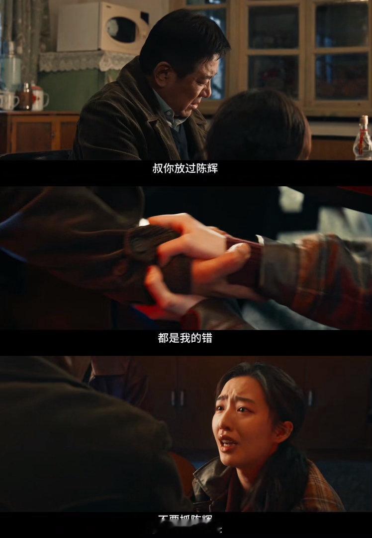 方圆八百米后劲 妈妈后来一个人吃年夜饭的那场戏，桌上还是那些菜，对面没有人。她一