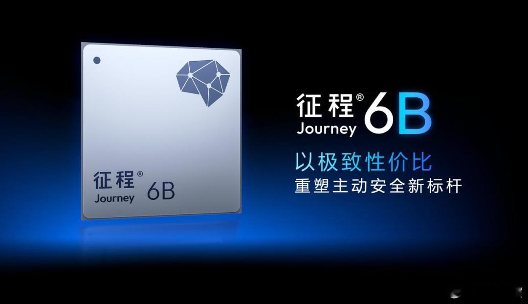 博世第四代多功能摄像头MPC4拿到了大规模量产定点，首个项目会在2026年第三季