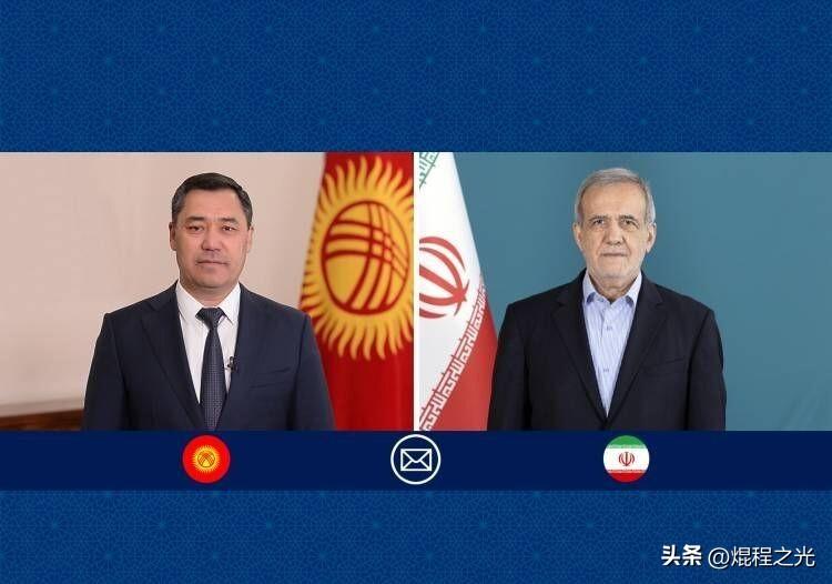 伊朗祝贺吉尔吉斯斯坦当选安理会非常任理事国，中亚布局落子！

·军事榜，北京时间