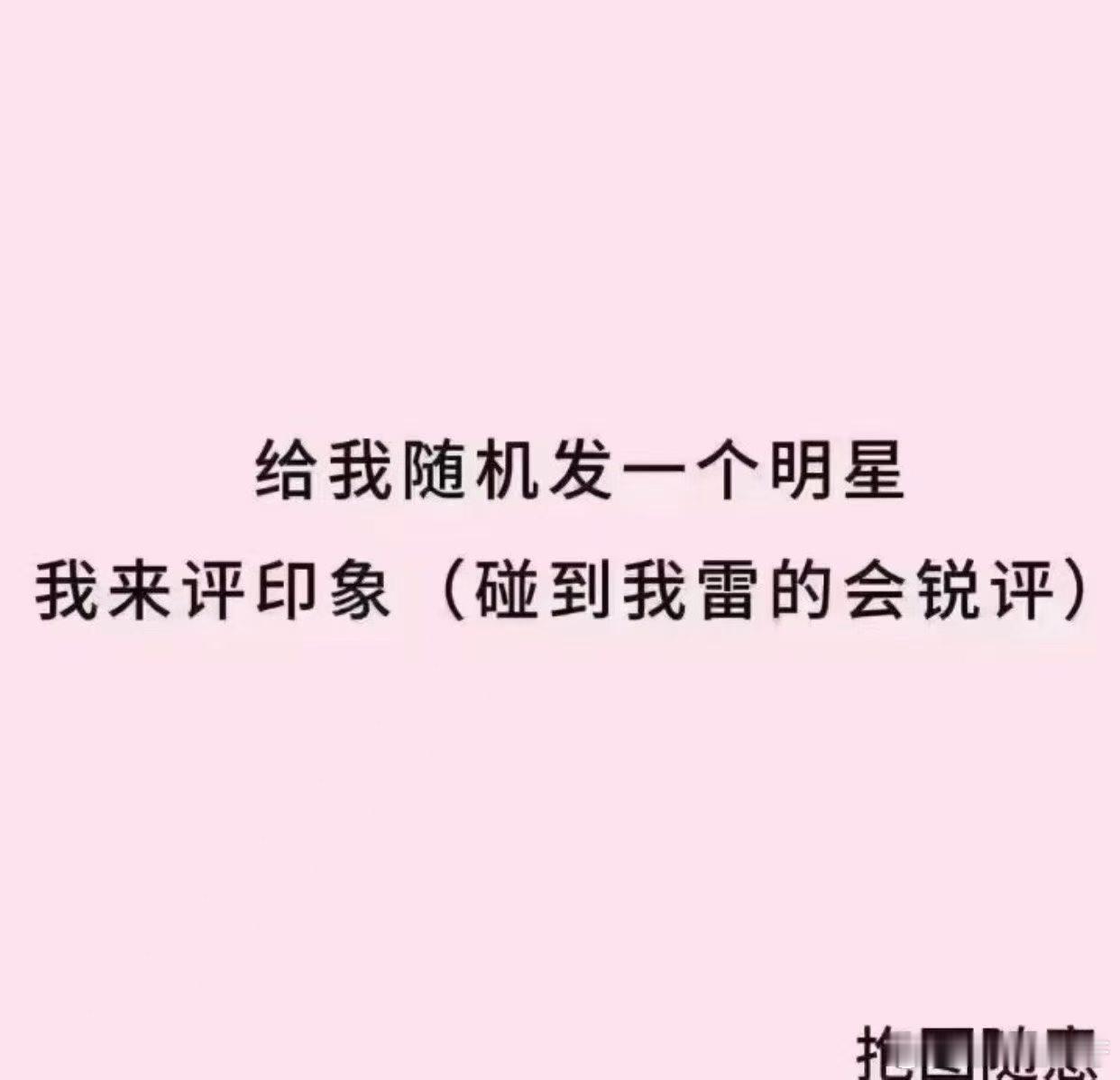 来找我玩