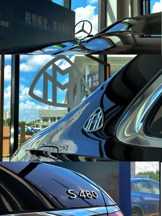 迈巴赫S480✨稀缺配色米白色内饰真的雅💎