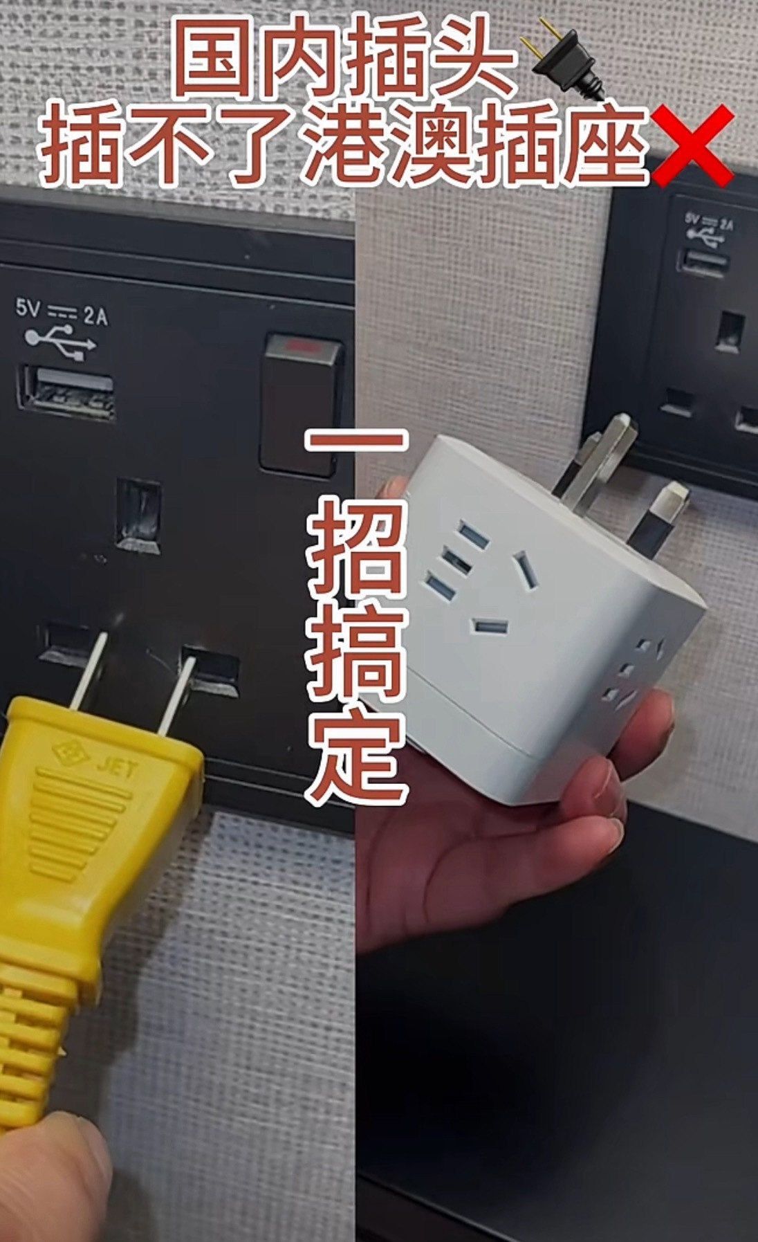 我才知道这个还是我朋友告诉我的 你们要去的也注意一下呀 买个转换插头 还有要买澳