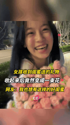 浙江一个女孩收到了闺蜜亲手做的礼物，刚拿到手的时候，她以为就是一条普普通通的披肩