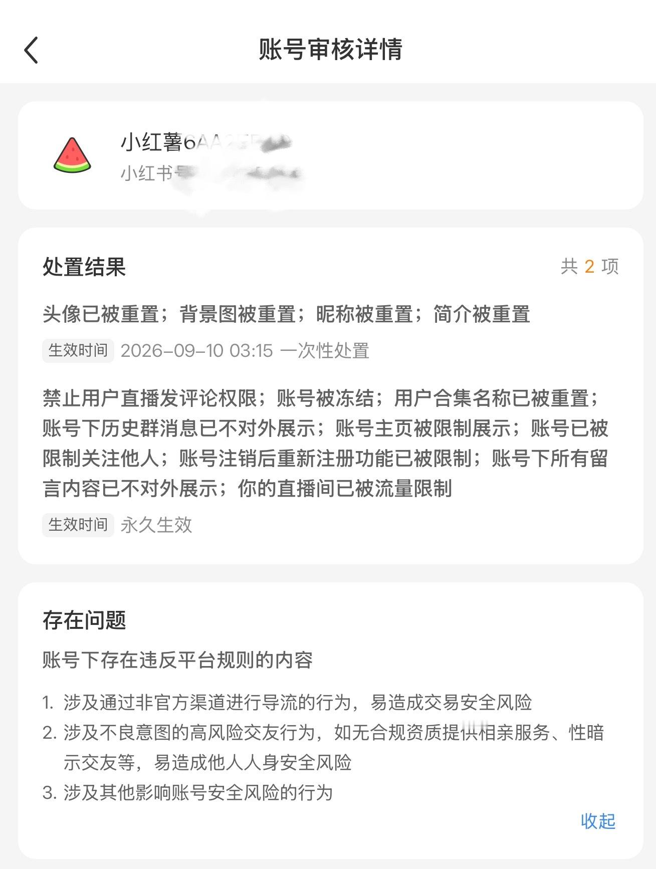 心碎了，咋这么欺负人[泪]俺破防了[泪]用一条六月的笔记给俺浩乍了[泪]好好好，