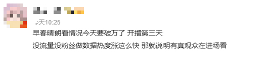 井柏然的扛剧能力井柏然扛剧能力 井柏然的扛剧能力是真的顶，早春晴朗登顶实至名归，