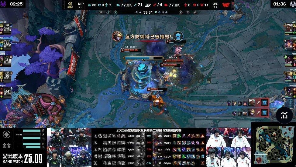 【2025LPL第二赛段 WE 2-0 NIP】WE零封NIP，如何评价这场比赛