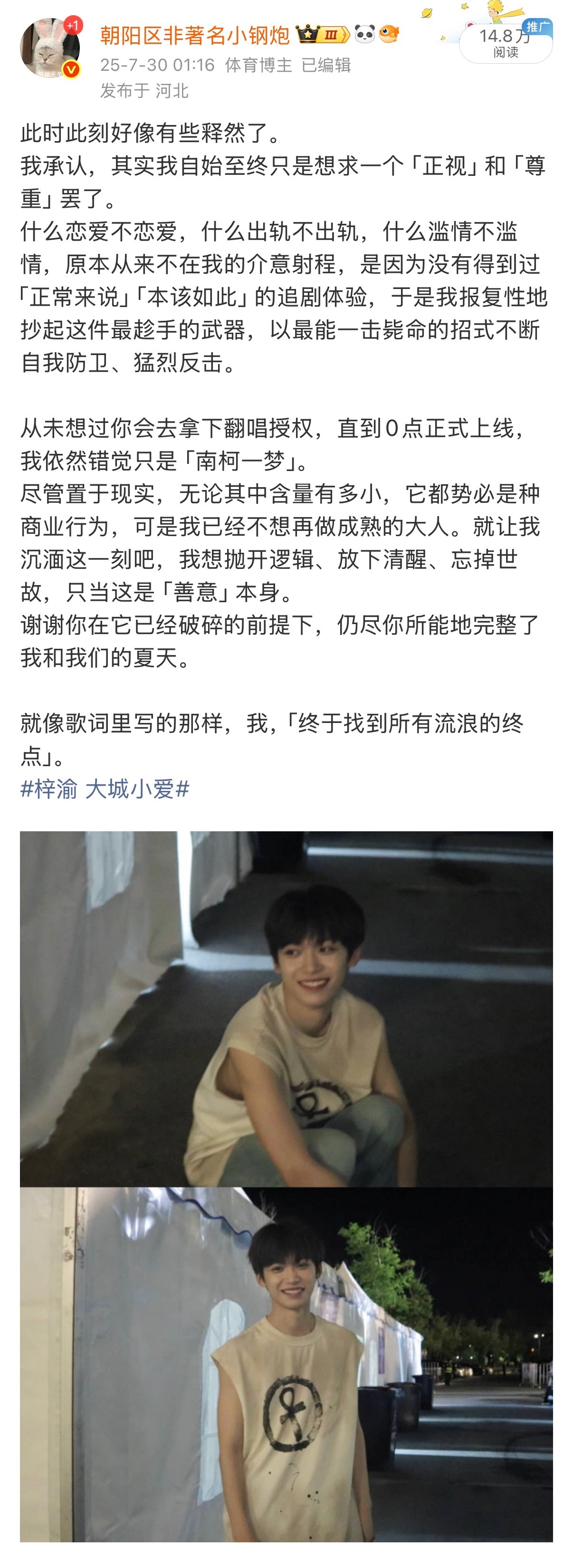 7.30之后就没辱过喽[NO]当然，如果只要不是全肯定就算辱的话，那我确实没办法