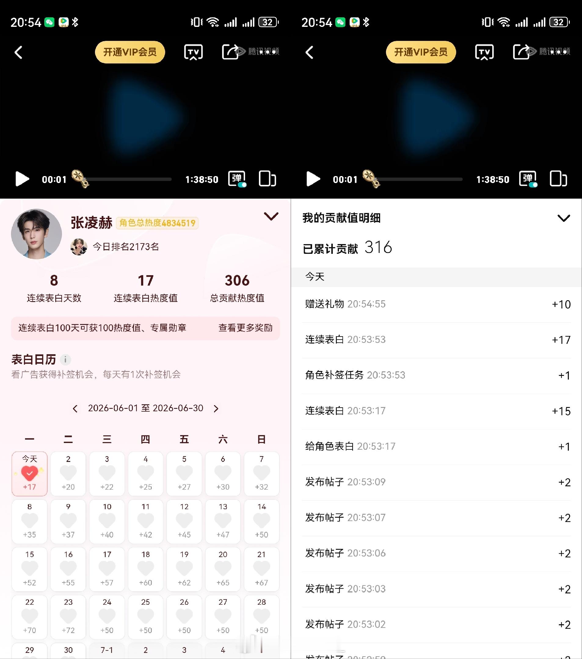 '     ◇6.1◇开推4◇热°  专栏 · 兔牙能量站