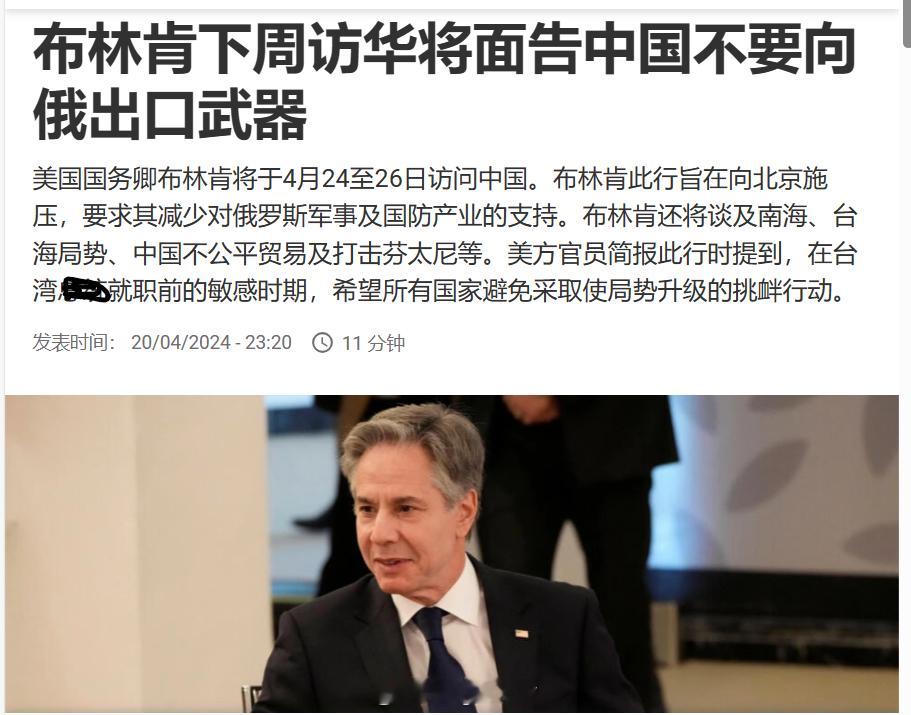 现在简中网络有人拼命宣发“俄必败”，都这么肯定了，还介意中国的做法干嘛…… ​​