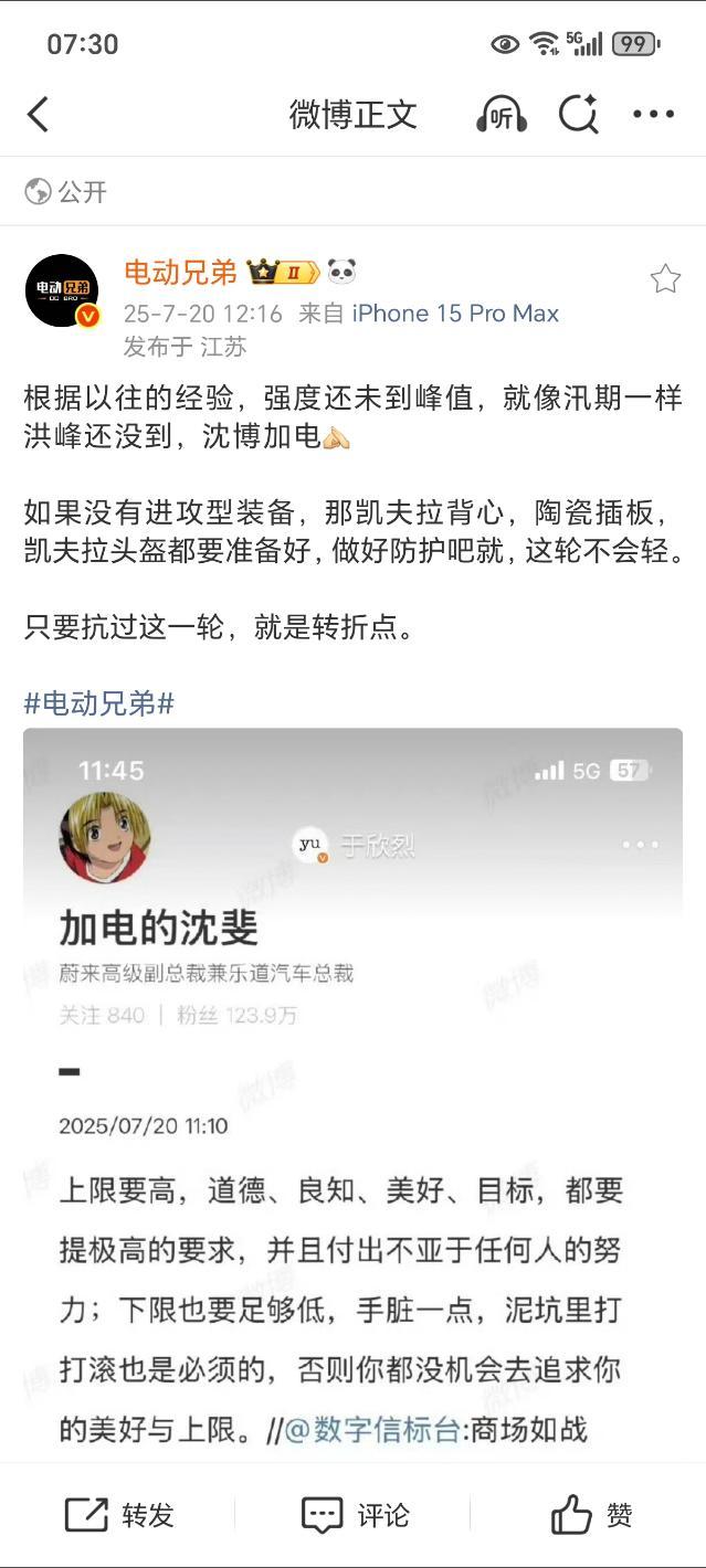 yysy，最近乐道作战强度肉眼可见的猛，从上到下全民皆兵。在这方面，吉娃娃顶多算