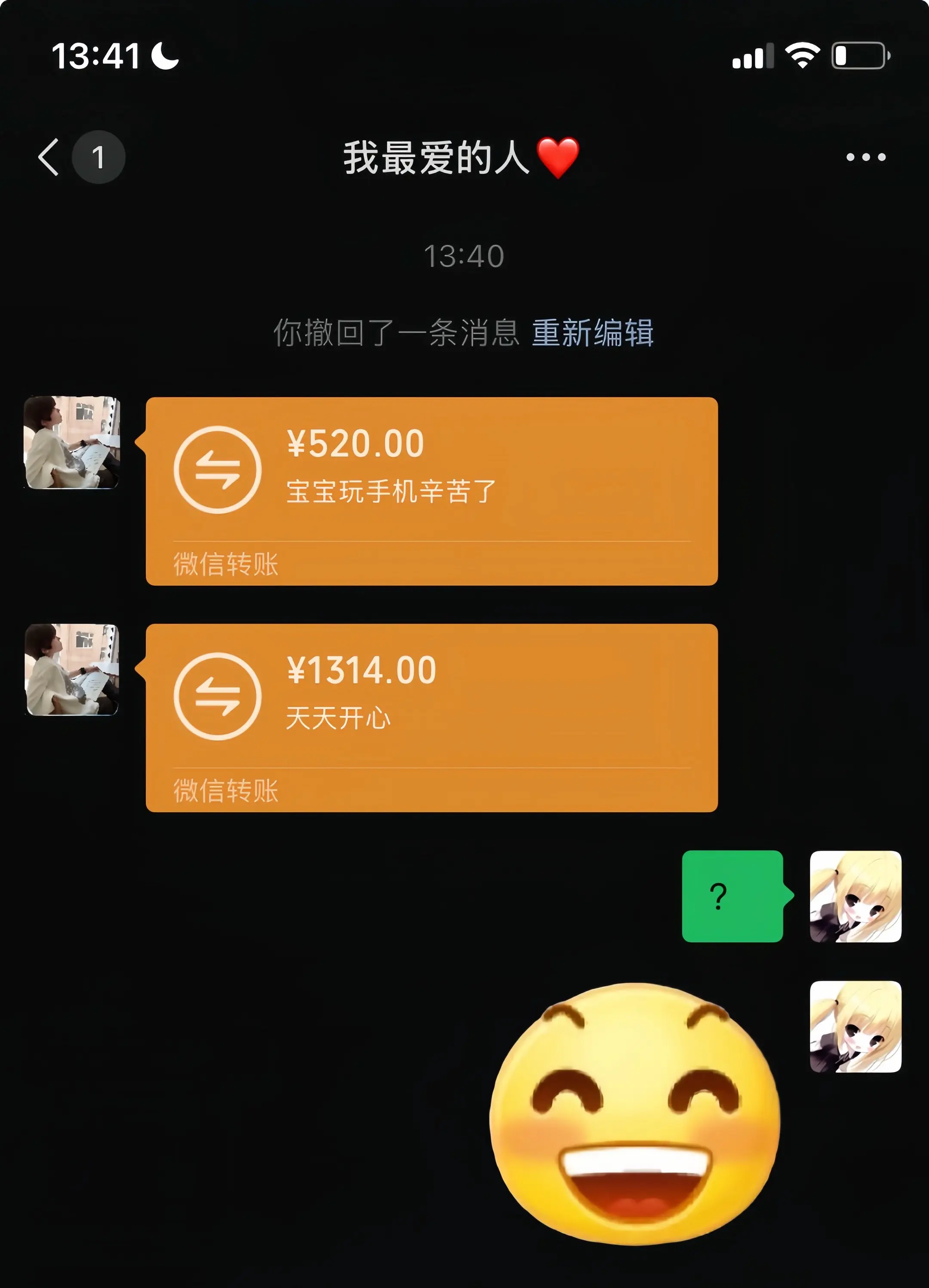 我是一个恃宠而骄的人如果我遇到了一个对我很好的人我会总是对他发脾气