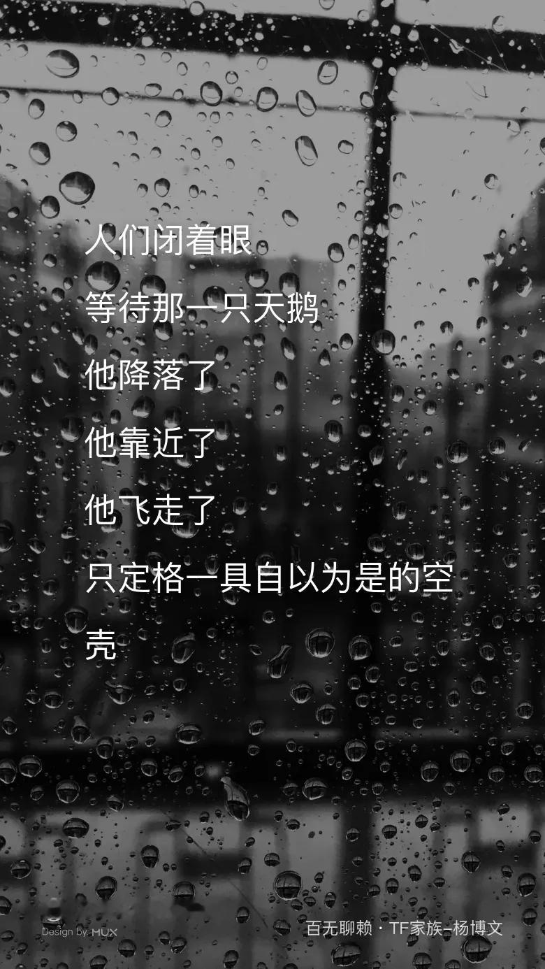 十六岁的杨博文，到底在承受着怎样的烦恼？他害怕变得迟钝，害怕失去意义，努力在学业
